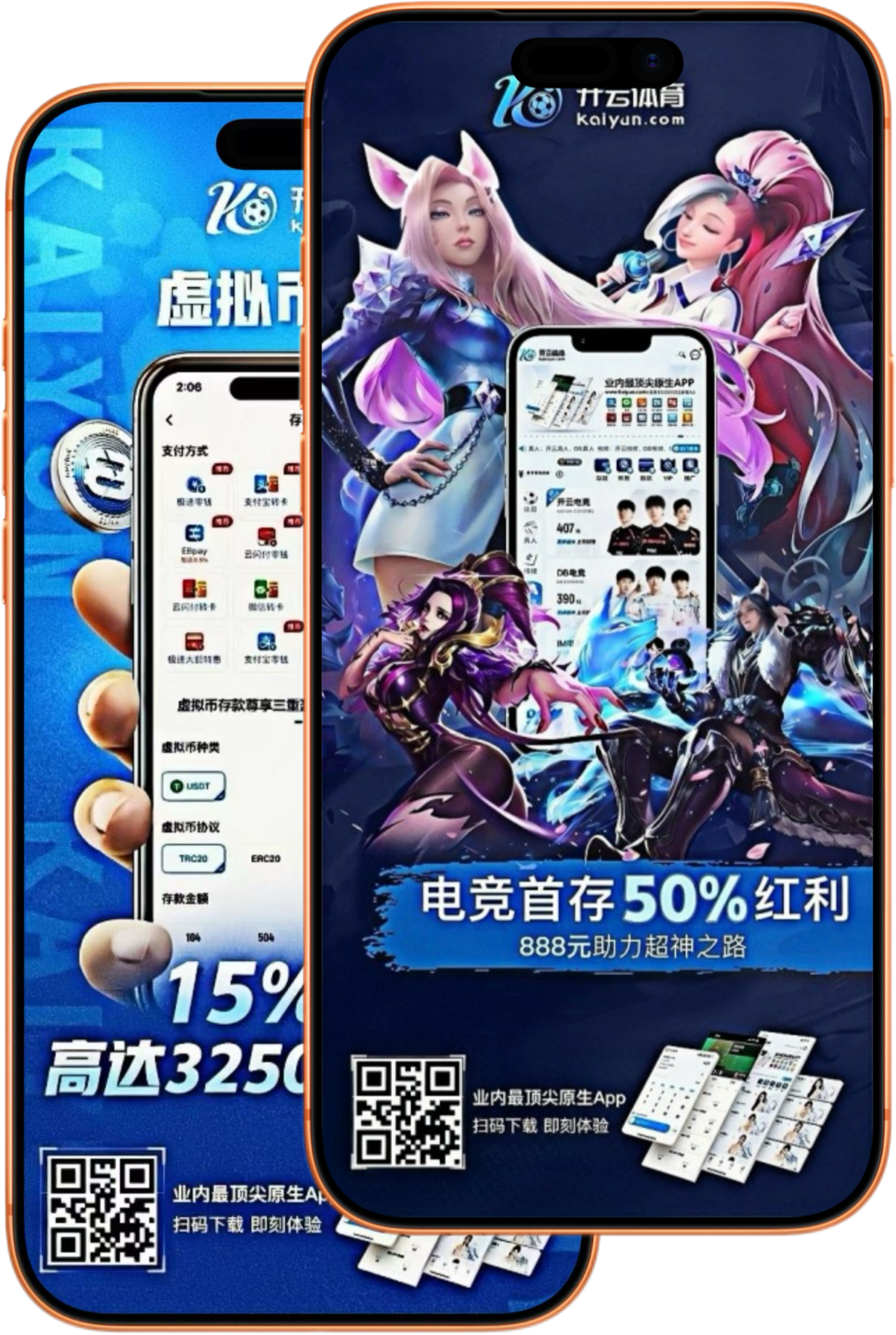 im|im官方网站|im官网注册下载